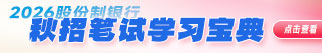 2026ɷyйPԇW(xu)(x)